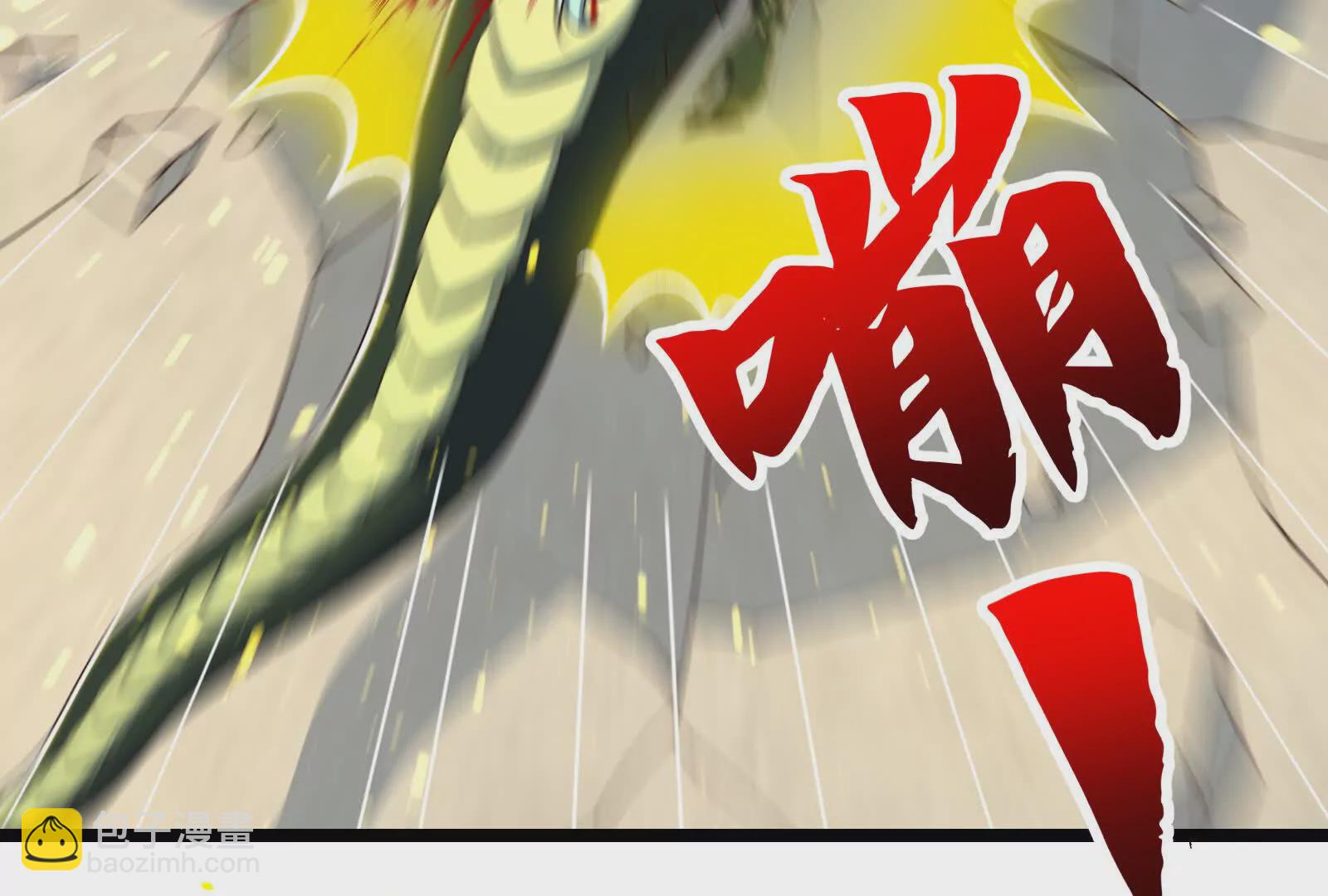 古神遊戲 - 第114話暴擊！什麼叫調虎離山(2/3) - 7